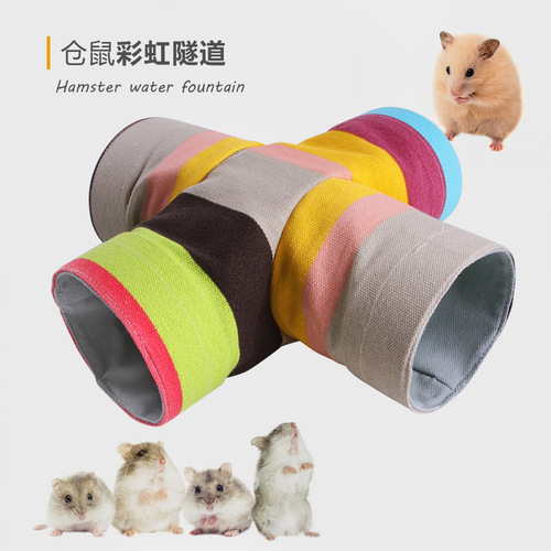 Manufacturer wholesale small pet toys rainbow hamster nest squirrel pet drilling hole fun passage tunnel