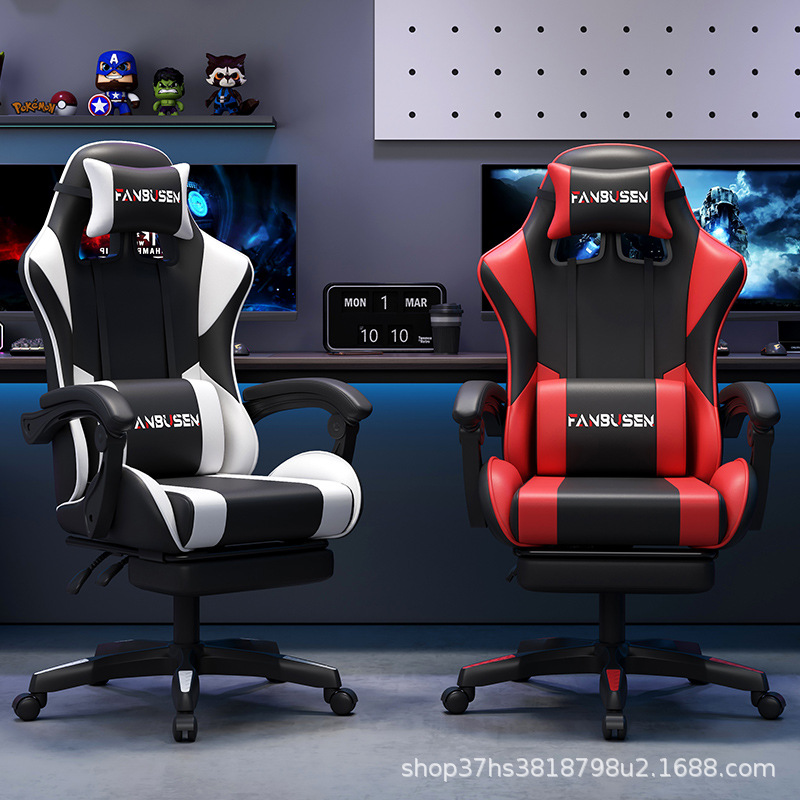 silla de deportes eléctricos silla de computadora silla de juego ergonomía doméstica elevación reclinable dormitorio transmisión en vivo ajustable