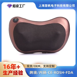 筋膜枪;按摩枕/靠垫;按摩披肩