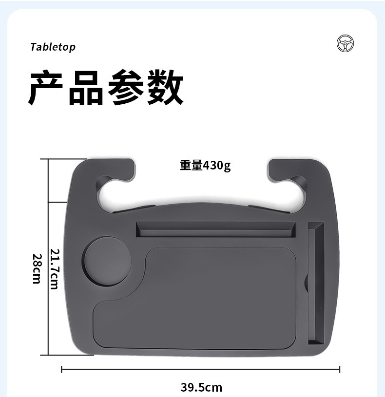 Cross-Border Car Steering Wheel Dining Table, In-Car Accessories, Car Dining Tray, Drink Holder, Multifunctional Writing Desk, Car Dining Table