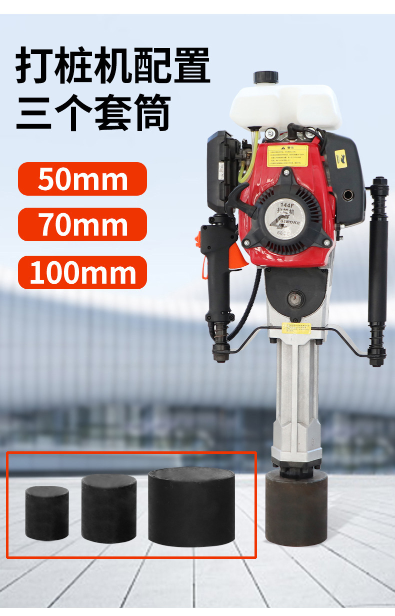 汽油打桩机 (10).jpg