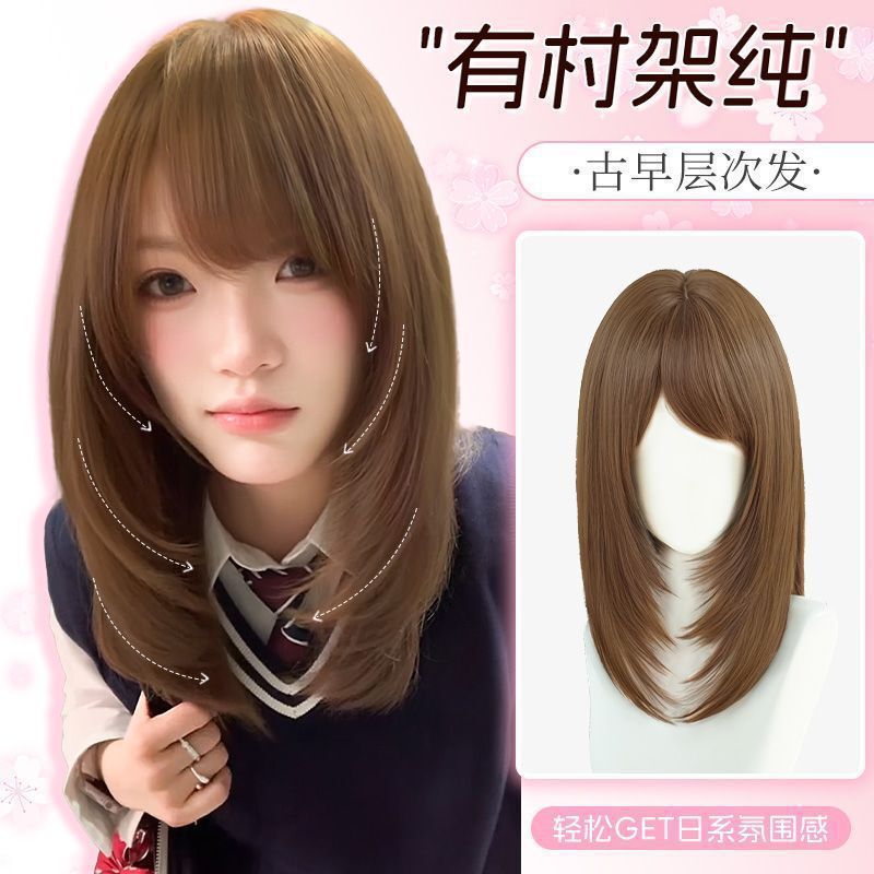 Japanese-Style Layered Medium-Length Straight Hair Wig with Side Bangs for Daily Use, Full Head Wig for Women, Factory Direct Hair