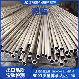 钛及钛合金材;钛合金;钽