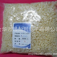 3*7*3ֱͨx M3ݽz^| F؛ x ABS^ֱͨ x