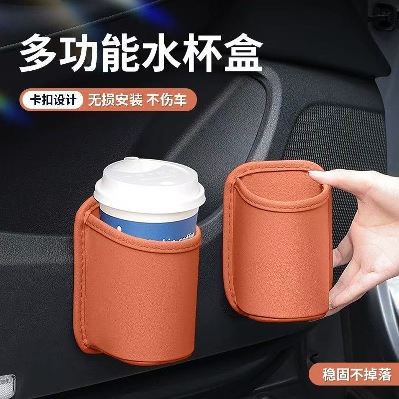 Car Door Cup Holder, Seat Back Storage Bag, Mobile Phone Holder, Side Storage Trash Bin, Electric Vehicle Cup Holder