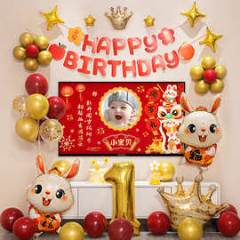 虎宝宝2周岁生日电视投屏气球男孩女孩周岁礼装饰布置背景墙卡通