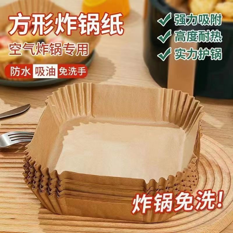 Papel especial para freidora de aire Papel de silicona Papel de absorción de aceite Papel de estaño Alimentos para el hogar Papel de horno de parrilla redondo