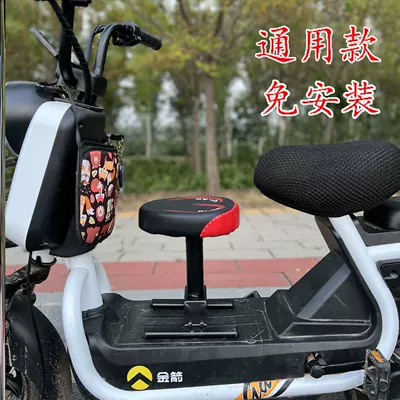 Stool, Motorcycle child seat