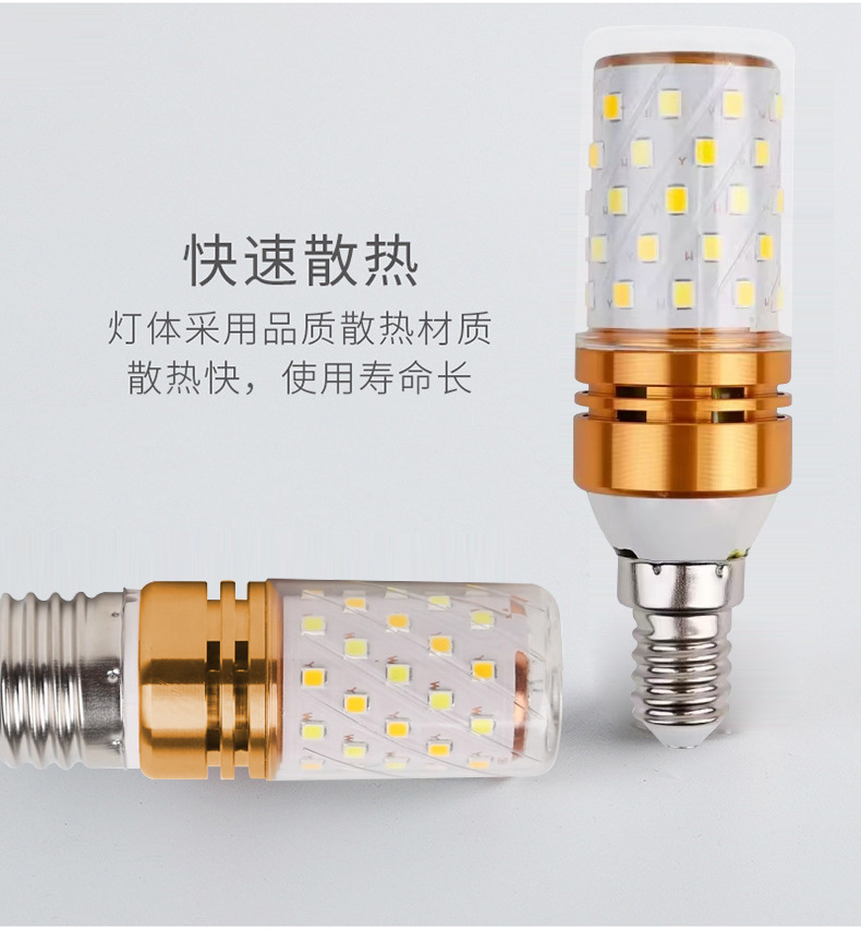 LED düşük voltajlı ampul navigasyon ışığı 3V5V12V24V tek renkli üç renkli kısılabilir mısır ampulü sivri uçlu ampul mum ampulü küre ampul