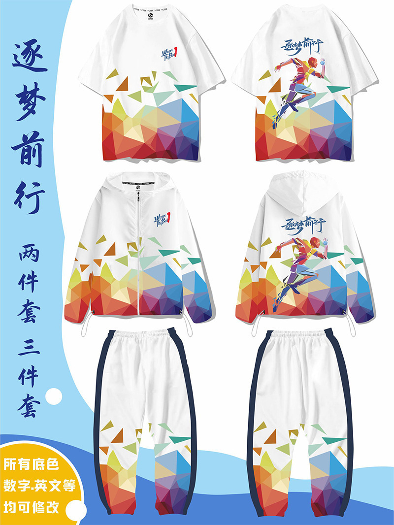 꿈을 향해 전진(3종 세트)