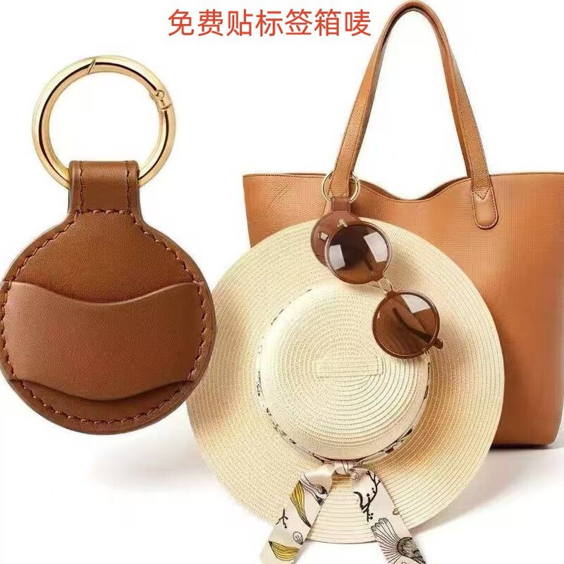 Cross-Border Pu Magnetic Round Hat Clip, Fashionable Multifunctional Bag Accessory, Hat Clip, Sunglasses Portable Storage Bag Decoration