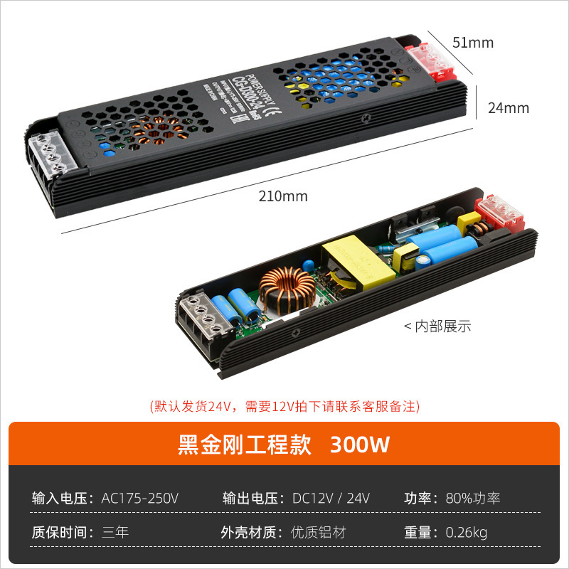 工場直販 220 ～ 24V ロング LED DC 電源レギュレータ LED ライトストリップラインライトライトボックス超薄型|undefined