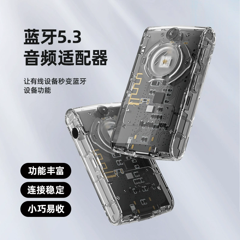 Pinmi 2022 прозрачный Bluetooth-ресивер 5,3 аудиоадаптер Bluetooth-адаптер автомобильный Bluetooth-ресивер