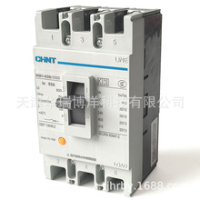 ��̩�ܚ���늱��o��·��(������)NM1-63S/3300 63A G���ʽ�̶�ʽ