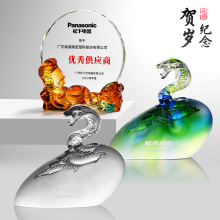高檔創意琉璃水晶獎杯年會比賽周年慶典頒獎紀念刻字蛇年定 制