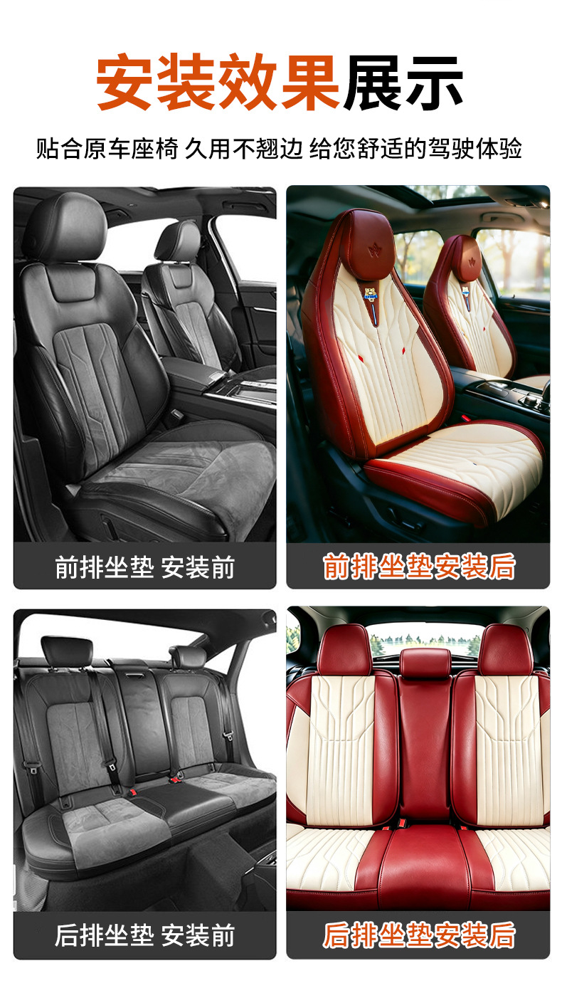 Cross-border car seat covers, full-coverage, universal fit, suede material, waterproof and stain-resistant, five-piece set