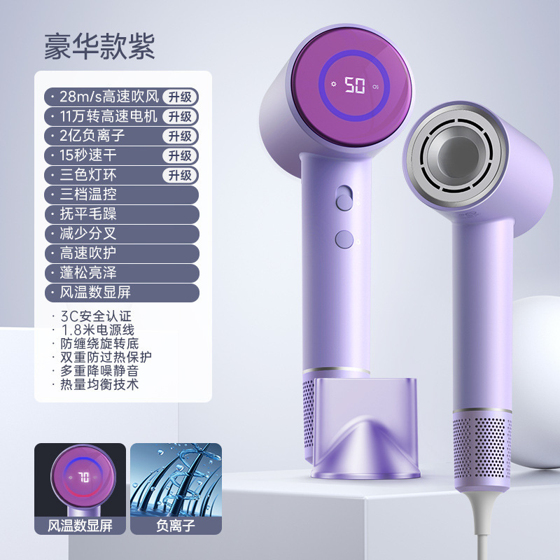 VTT 高速ヘアドライヤーマイナスイオン恒温ヘアケアハイパワー電気ヘアドライヤー家庭用無害ヘア強風ヘアドライヤー|undefined