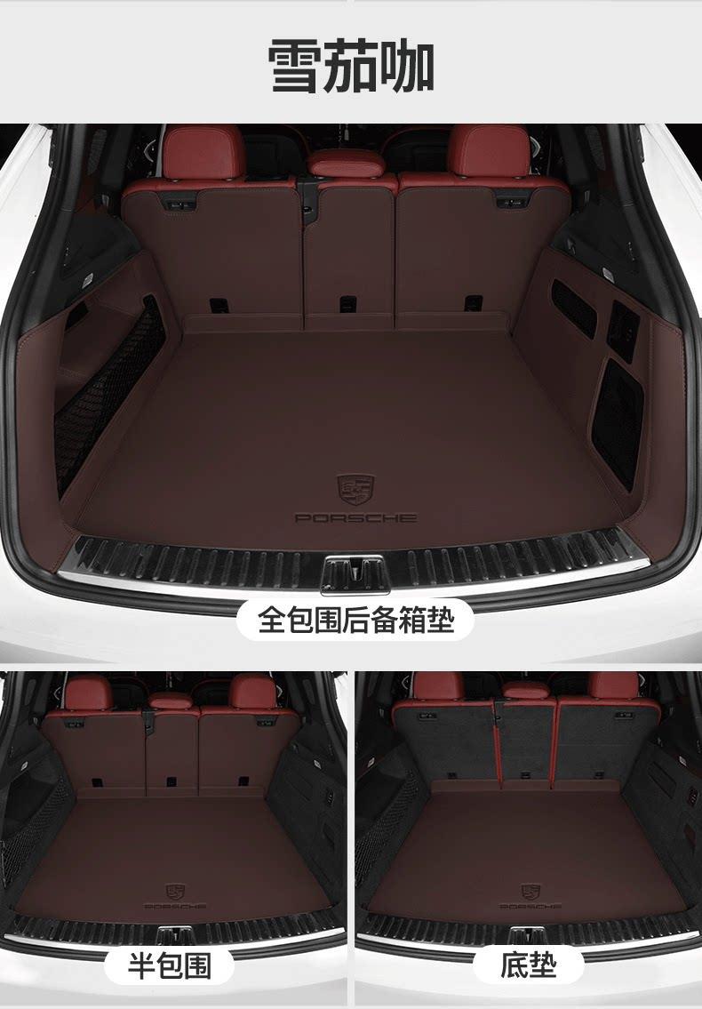 2026 Model Porsche Cayenne Trunk Mat, Full Coverage for Macan Cayenne, Special Car Trunk Mat for Cayenne
