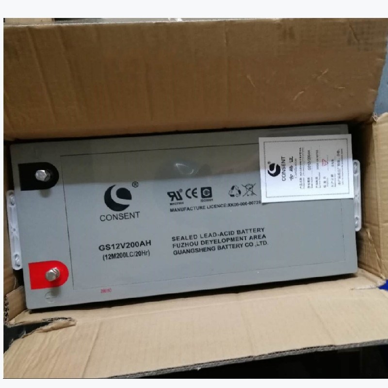 CONSENT光盛蓄电池GS12V200AH UPS储能电源12V200AH 直流屏免维护