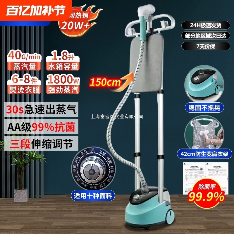 Household Steam Garment Ironing Machine for Ironing Clothes, Large Steam Small Ironing Machine, Handheld Electric Iron, Flat Ironing and Garment Ironing Dual-Purpose