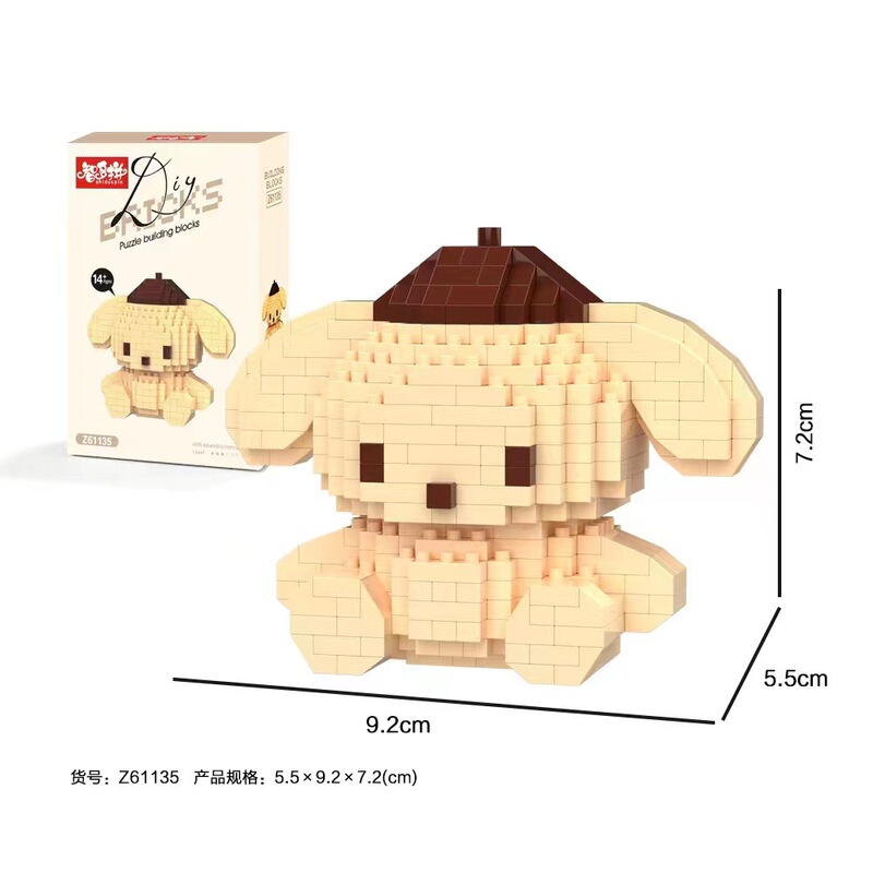 レゴと互換性があります。|undefined