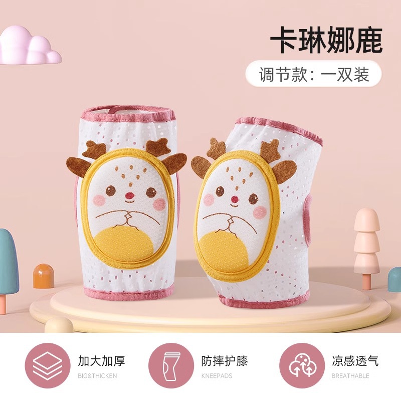 [조정] 카리나 사슴