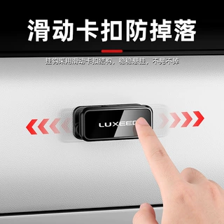 适用智界LUXEED车载挂钩R7副驾驶V9数据线收纳S7粘贴式免打孔高档