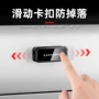车载高档打孔收纳挂钩