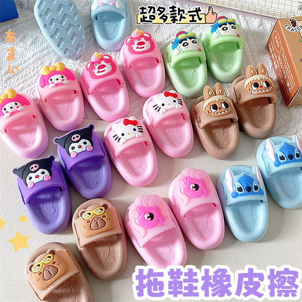 Cute slippers