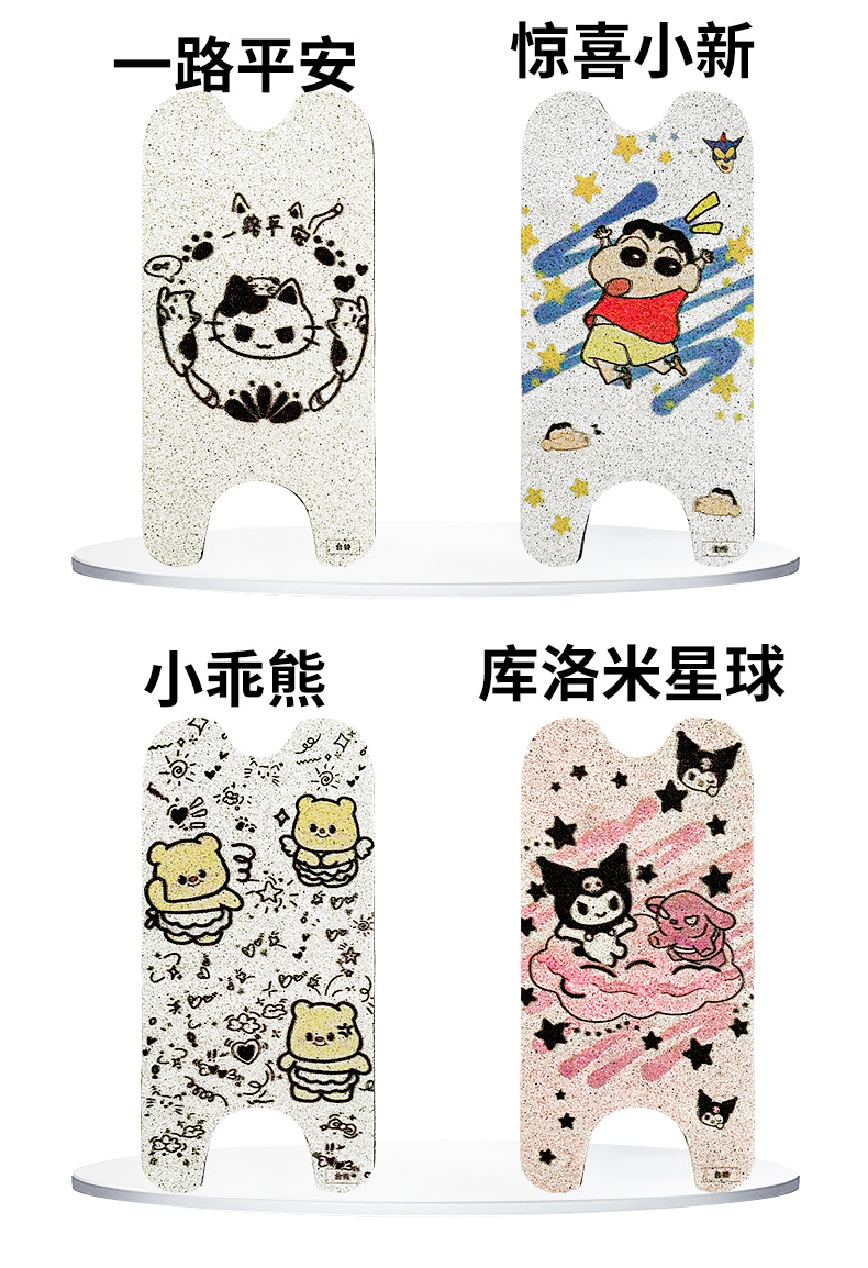 Taoling Super Round Electric Vehicle Foot Mat Waterproof, Non-Slip, Wear-Resistant Decorative Suitable for Foot Pedal Mat Cute