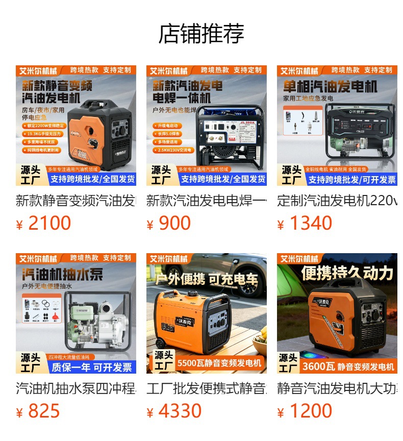 Cross-Border Silent Inverter Generator 220V Outdoor Camping Emergency Household High-Power Small Portable Gasoline Generator