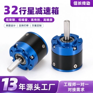 微型36行星齿轮减速电机静音大扭矩智能家居玩具小型驱动减速马达