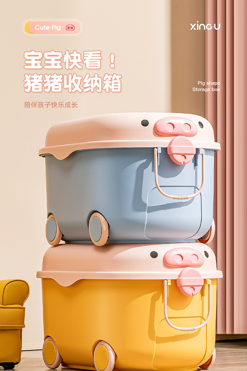 儿童玩具收纳箱