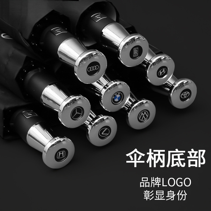 Business Umbrella Ten-Bone Automatic Umbrella Sunshade Rain or Shine Mercedes-Benz 4S Store Supplies Car Umbrella