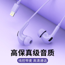 适用iPhone线控蓝牙耳机苹果/安卓/华为有线直插耳机type-c入耳式