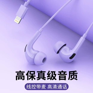 Apple, Huawei, совместимые наушники, iPhone, проводной контроль, Bluetooth, Android
