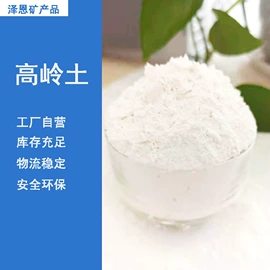 其他非金属;碳酸钙;沙石砾石