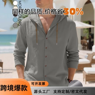 跨境外贸2026新款春季日系复古宽松长袖衬衫男士纯色百搭连帽衬衣