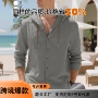 春季外贸宽松新款衬衣