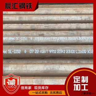 ASTM A333Gr.6�͜ع�Q345E-6479�o�p䓹ܴ�ڏ��o�p䓹�