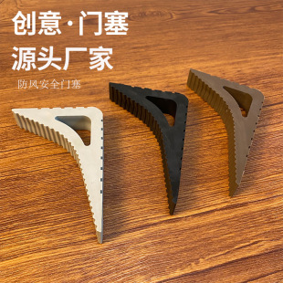 Factory direct child protection safety triangle door plug cross-border wholesale home anti-collision anti-pinch hand blocker