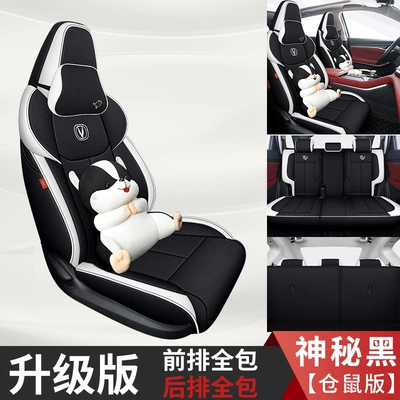 seat cover second generation: Modelə uyğun (Original) oturacaq örtükləri - hamster-version-mysterious-black-back-all-inclusive-special-car