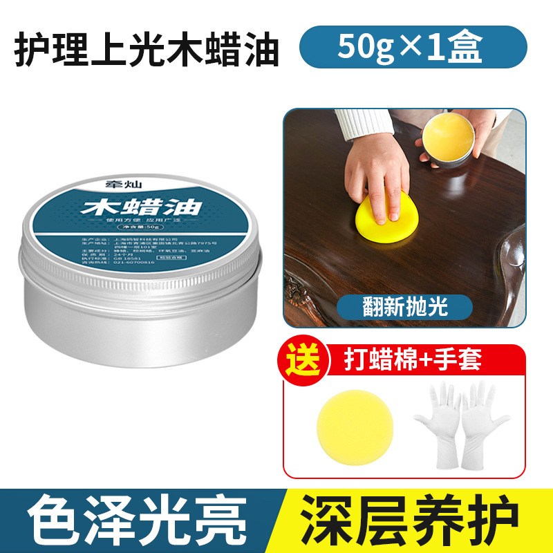 Aceite de cera de madera madera roja madera sólida muebles de madera oleosa sólida mantenimiento de aceite de madera renovación de suelo cera de abeja impermeable anticorrosión