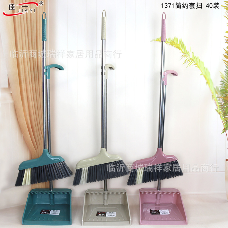 Jiayi's New Model 1371 Broom Set, Household Cleaning Broom Combination with Long Handle and Stainless Steel Cleaning Brush Set