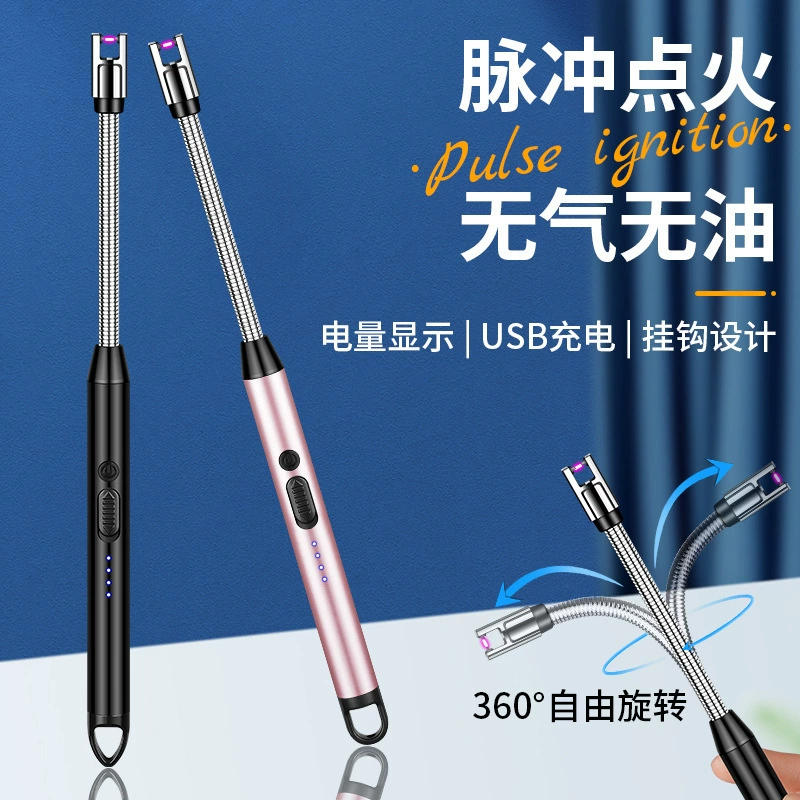 Цифровая перезаряжаемая зажигалка JL801 с удлиненной дуговой импульсной системой зажигания для газовых плит и ароматерапевтических свечей