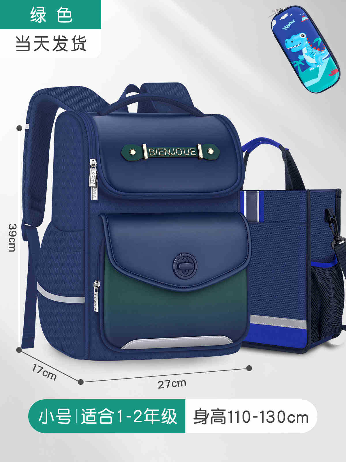 Bolsa escolar infantil de tres a seis estudiantes de primaria, ligera para reducir la carga, primer grado, bolsa escolar impermeable de gran capacidad para niñas