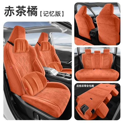 Modelə uyğun (Original) oturacaq örtükləri, Ramus Suede Leather Saddle Cushion - red-tea-orange-memory-edition-full-coverage-26-models-of-toyota-rav4