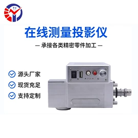 其他仪器仪表;显微镜;影像仪