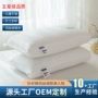 单人直播外贸外卖羽丝绒枕