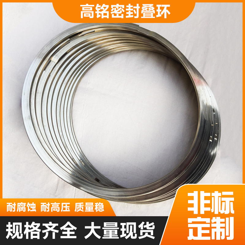 不锈钢金属缠绕垫片 基本型石墨缠绕垫 304 内外环法兰缠绕垫圈